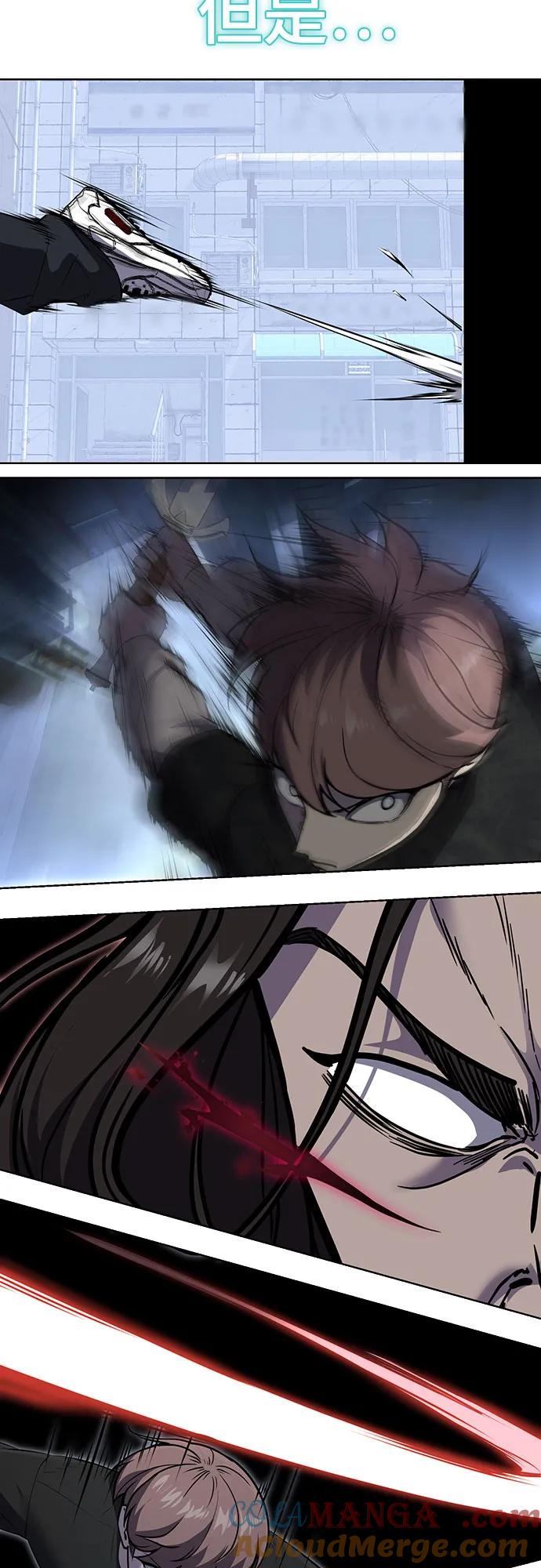 死神少年 - [第2部] 第87话 物理破解 - 第61张图