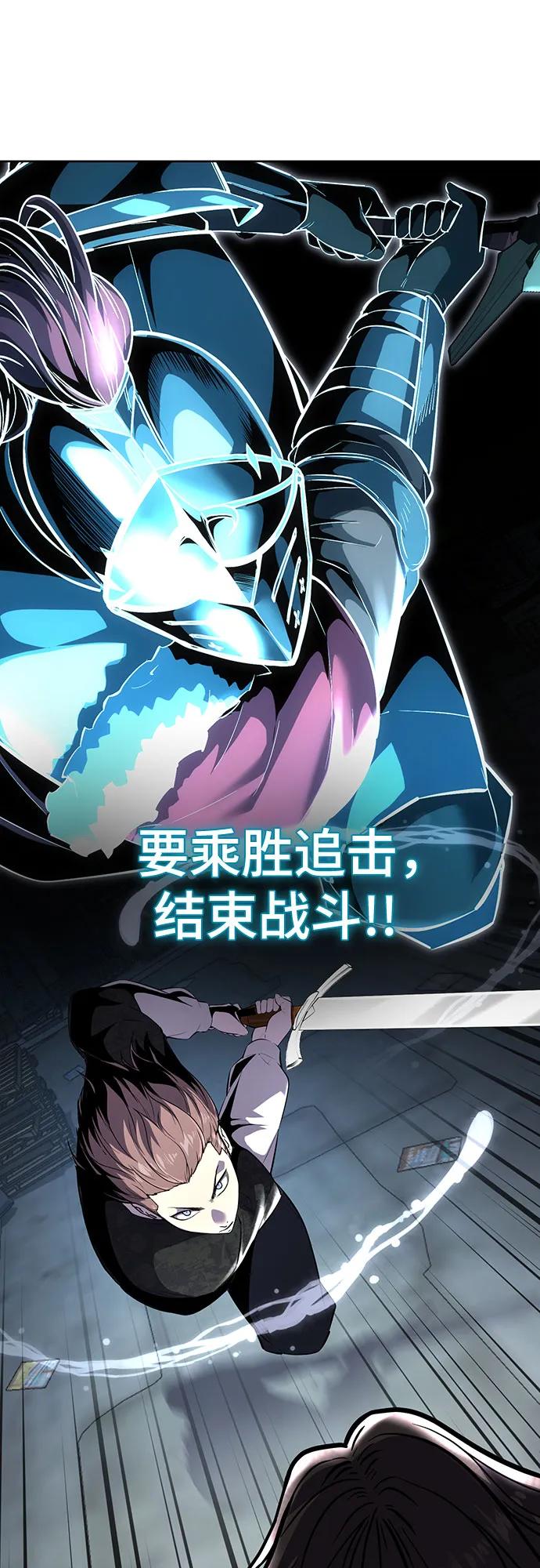 死神少年 - [第2部] 第87话 物理破解 - 第50张图