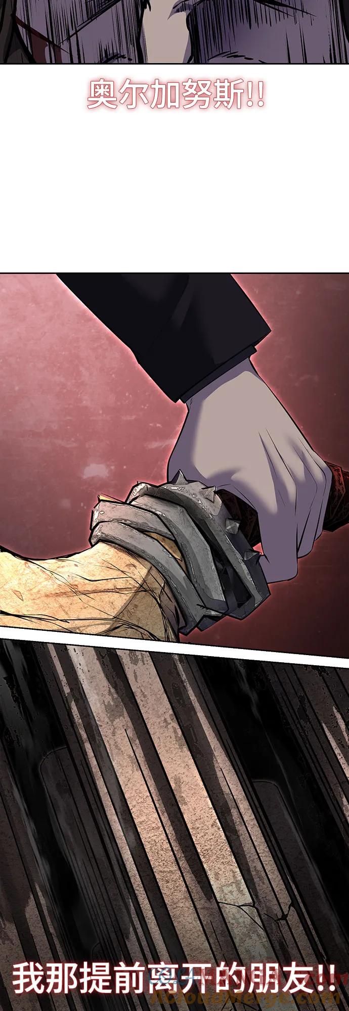 死神少年 - [第2部] 第87话 物理破解 - 第85张图