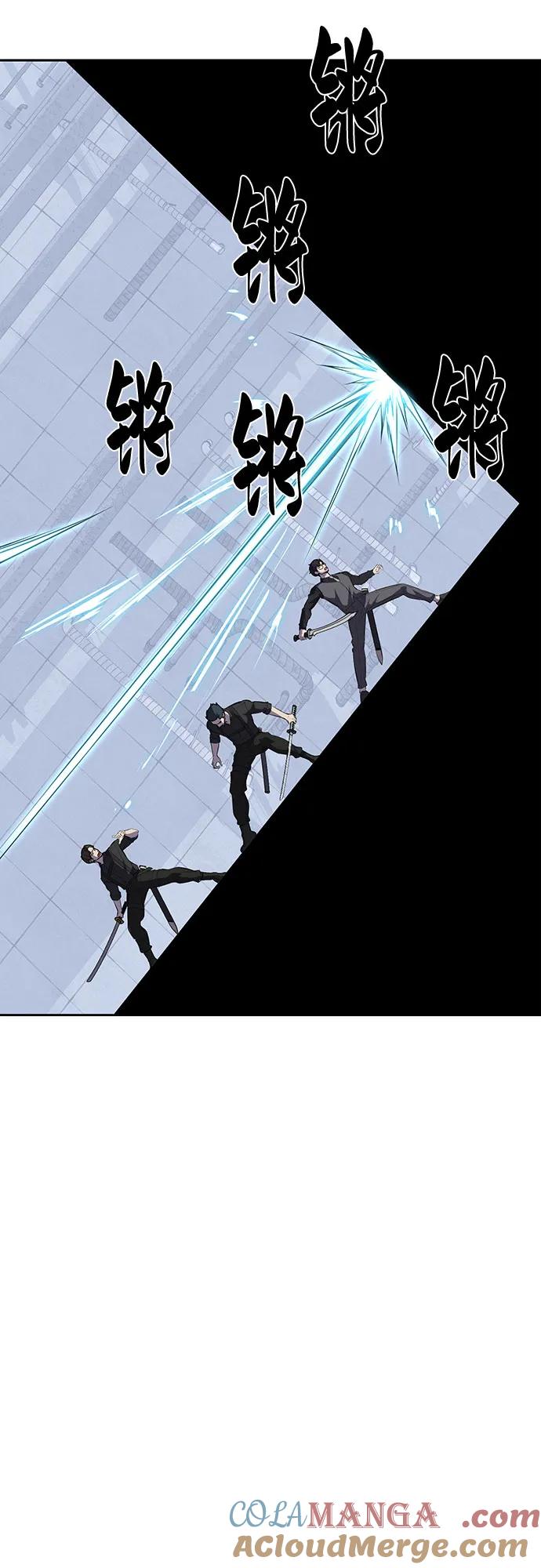 死神少年 - [第2部] 第87话 物理破解 - 第21张图