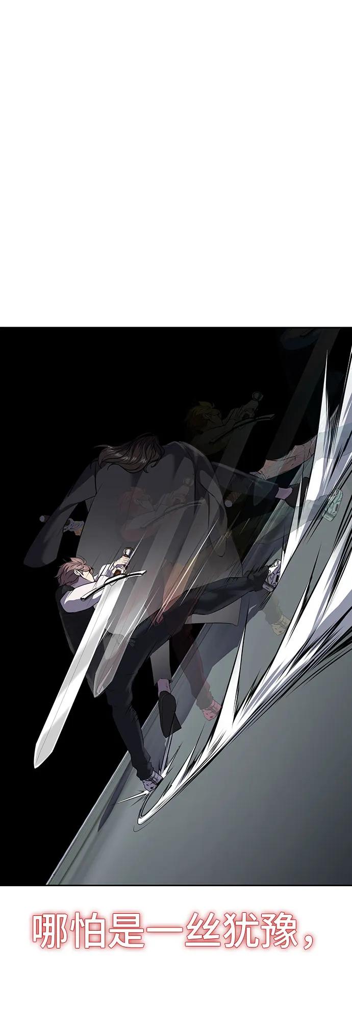 死神少年 - [第2部] 第87话 物理破解 - 第47张图