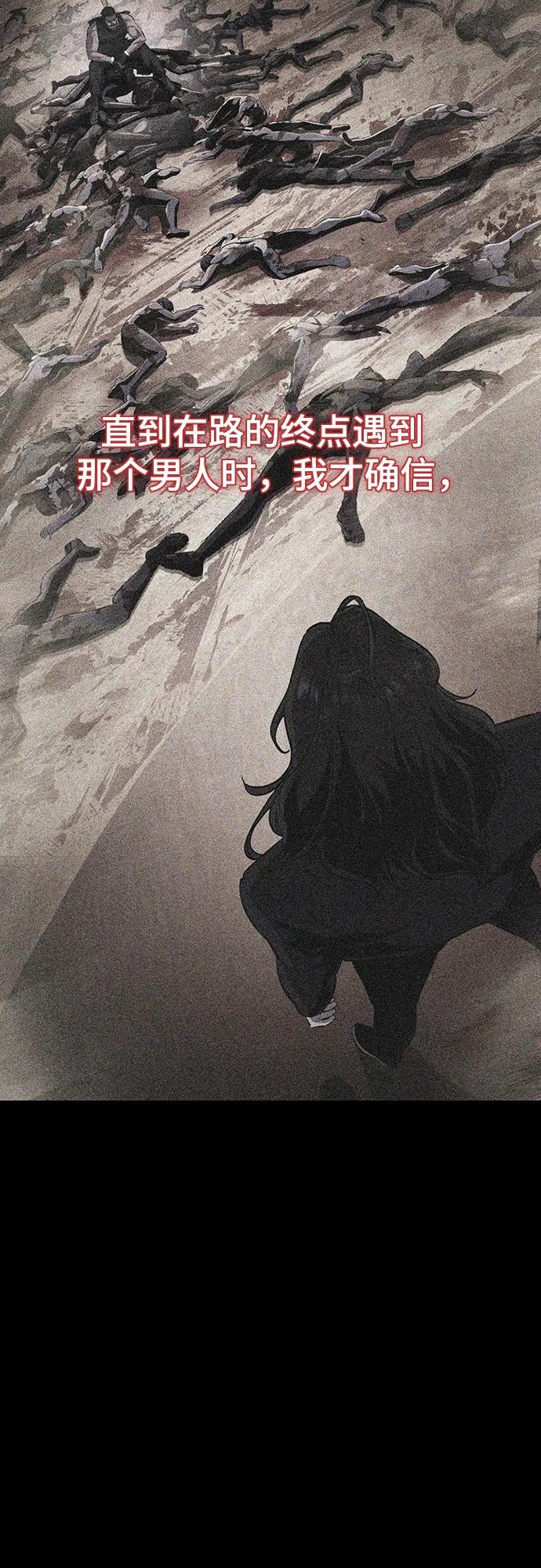 死神少年 - [第2部] 第87话 物理破解 - 第74张图