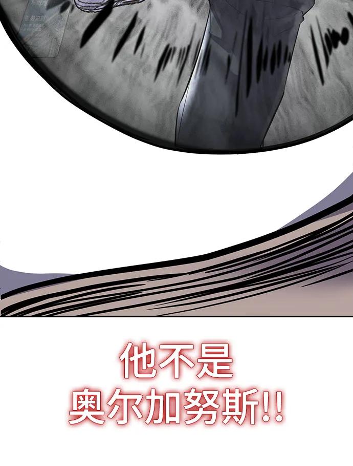 死神少年 - [第2部] 第87话 物理破解 - 第44张图