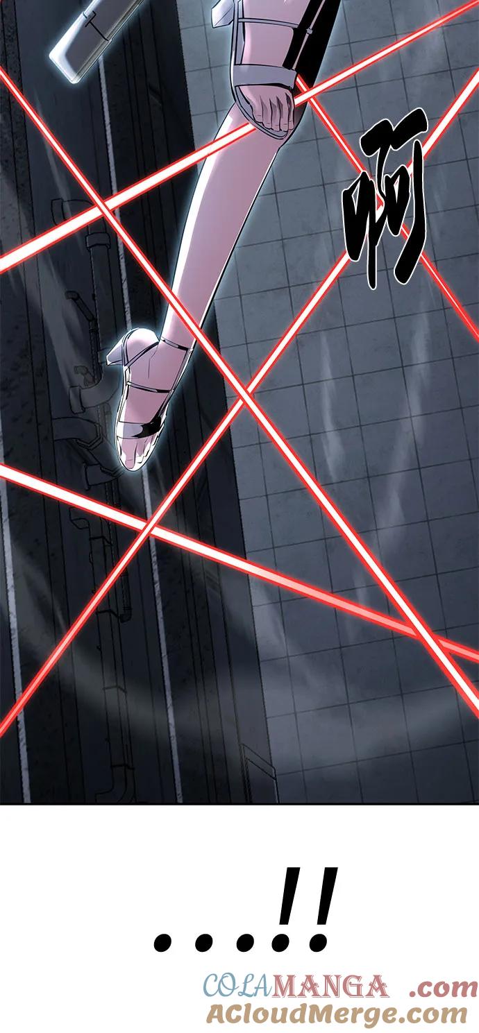 死神少年 - [第2部] 第87话 物理破解 - 第17张图