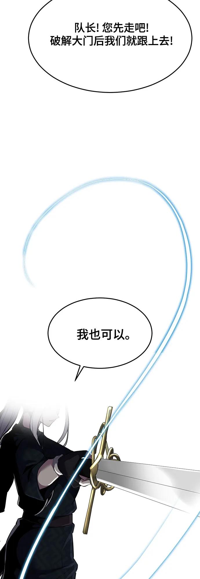 死神少年 - [第2部] 第87话 物理破解 - 第19张图