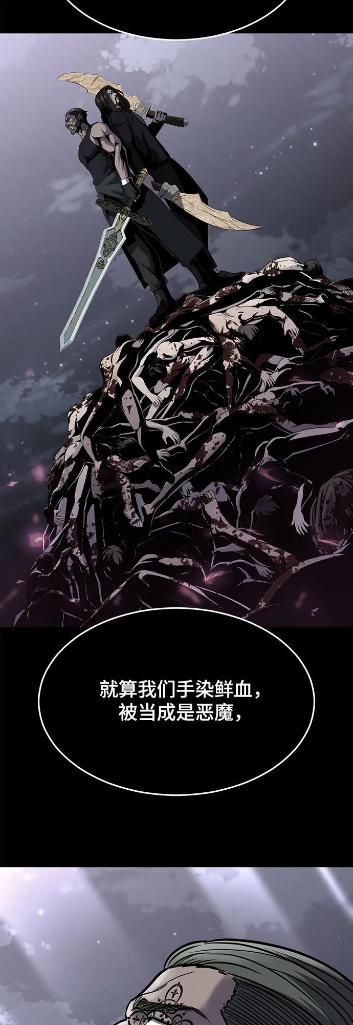 死神少年 - [第2部] 第87话 物理破解 - 第83张图