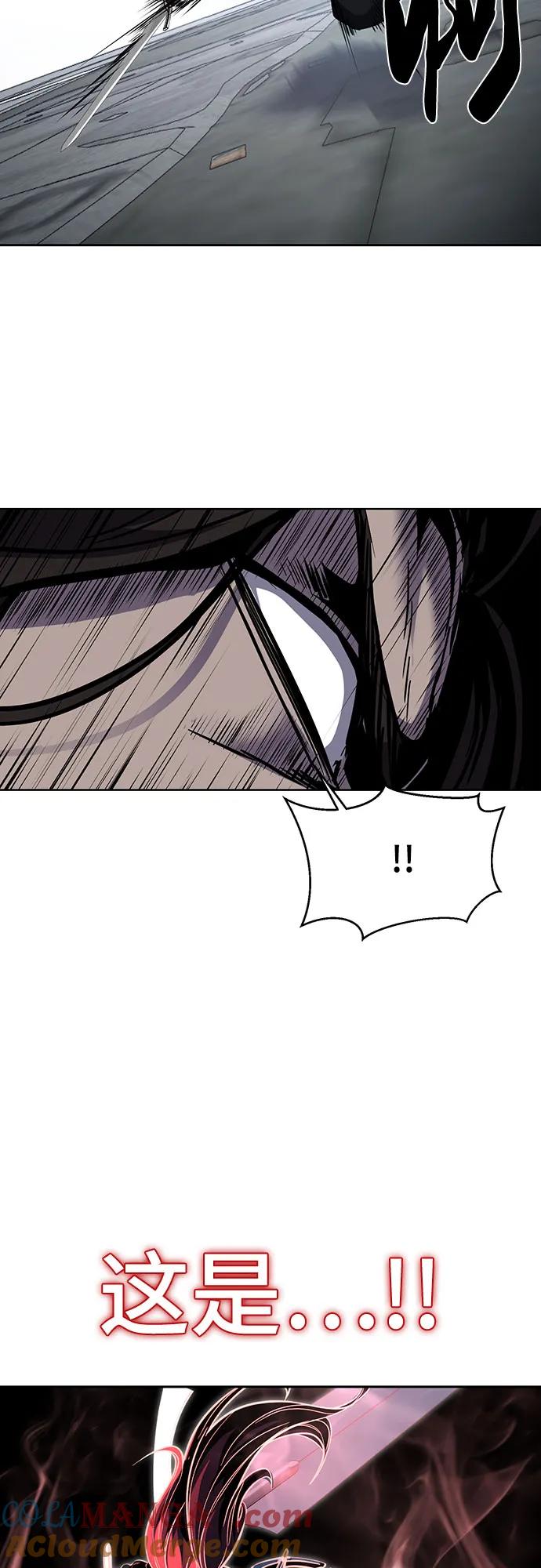 死神少年 - [第2部] 第87话 物理破解 - 第41张图