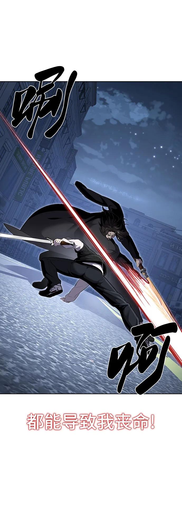 死神少年 - [第2部] 第87话 物理破解 - 第48张图