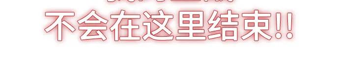 死神少年 - [第2部] 第87话 物理破解 - 第87张图