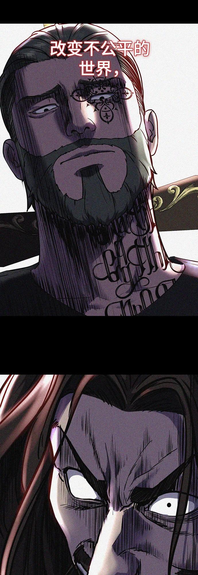 死神少年 - [第2部] 第87话 物理破解 - 第75张图