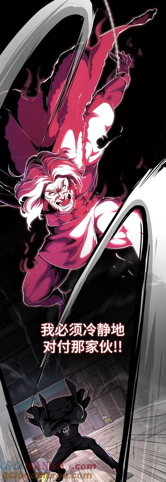 死神少年 - [第2部] 第87话 物理破解 - 第33张图