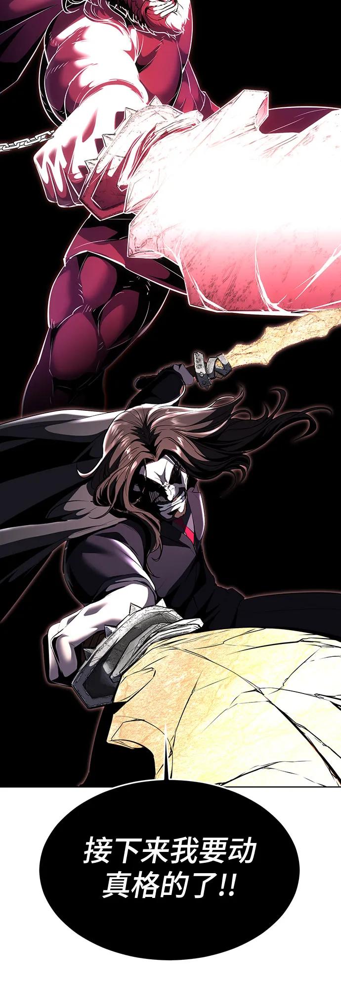 死神少年 - [第2部] 第87话 物理破解 - 第52张图