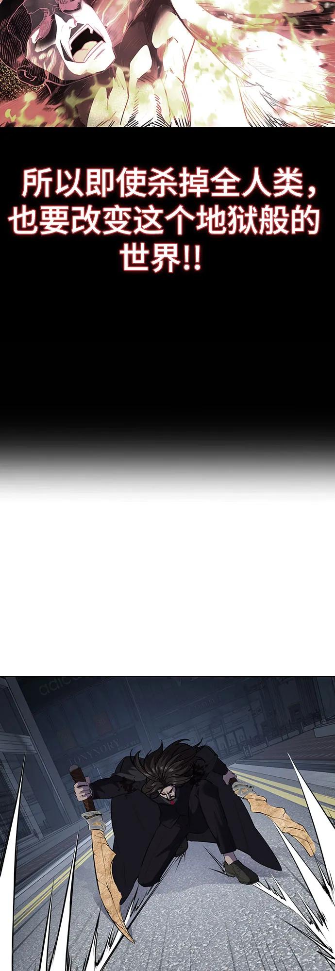 死神少年 - [第2部] 第87话 物理破解 - 第78张图