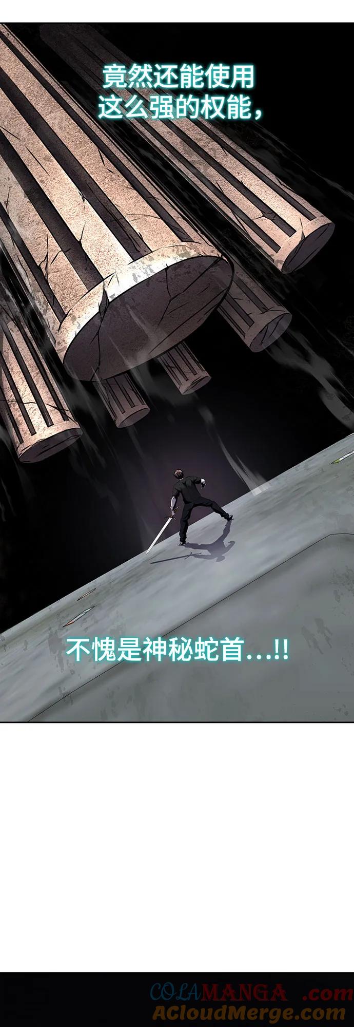 死神少年 - [第2部] 第87话 物理破解 - 第37张图