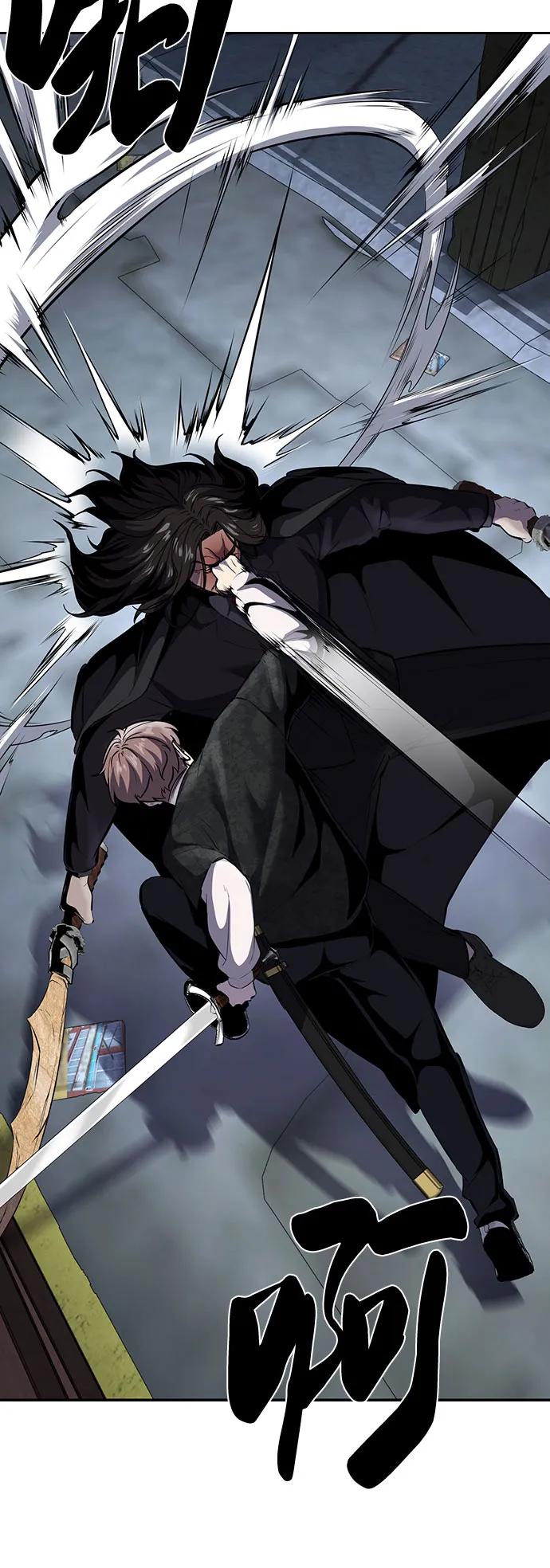 死神少年 - [第2部] 第87话 物理破解 - 第26张图