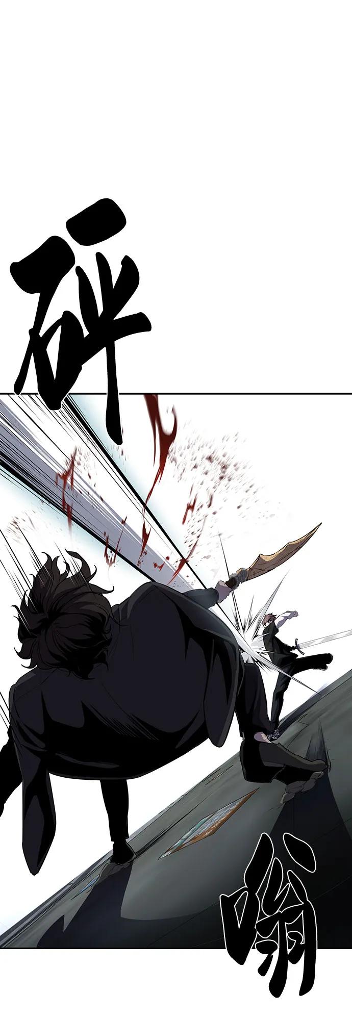 死神少年 - [第2部] 第87话 物理破解 - 第27张图