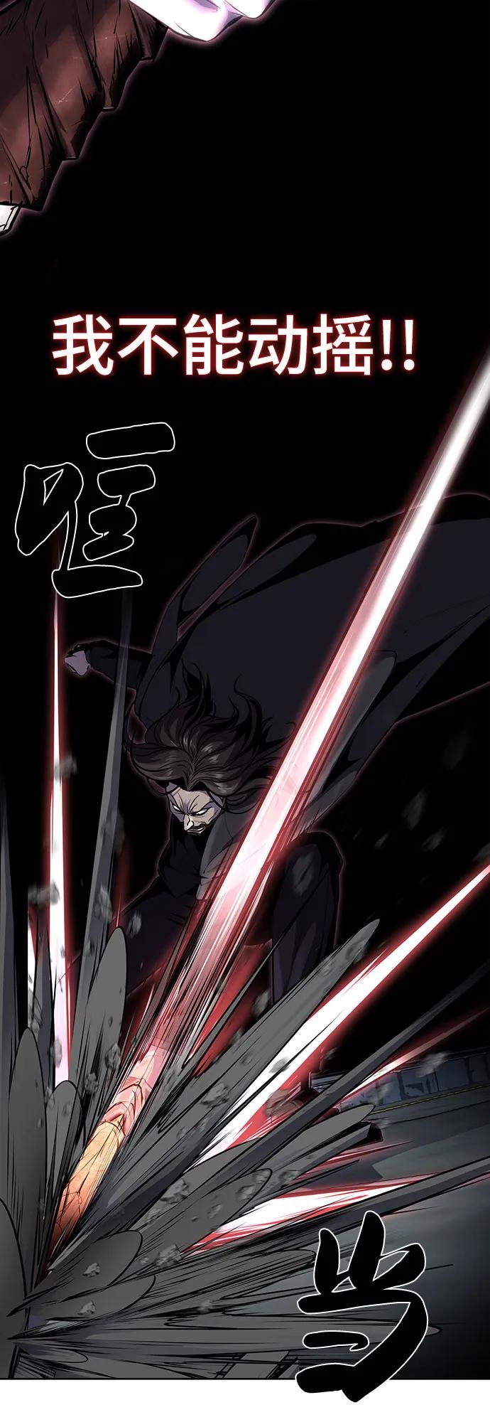 死神少年 - [第2部] 第87话 物理破解 - 第46张图