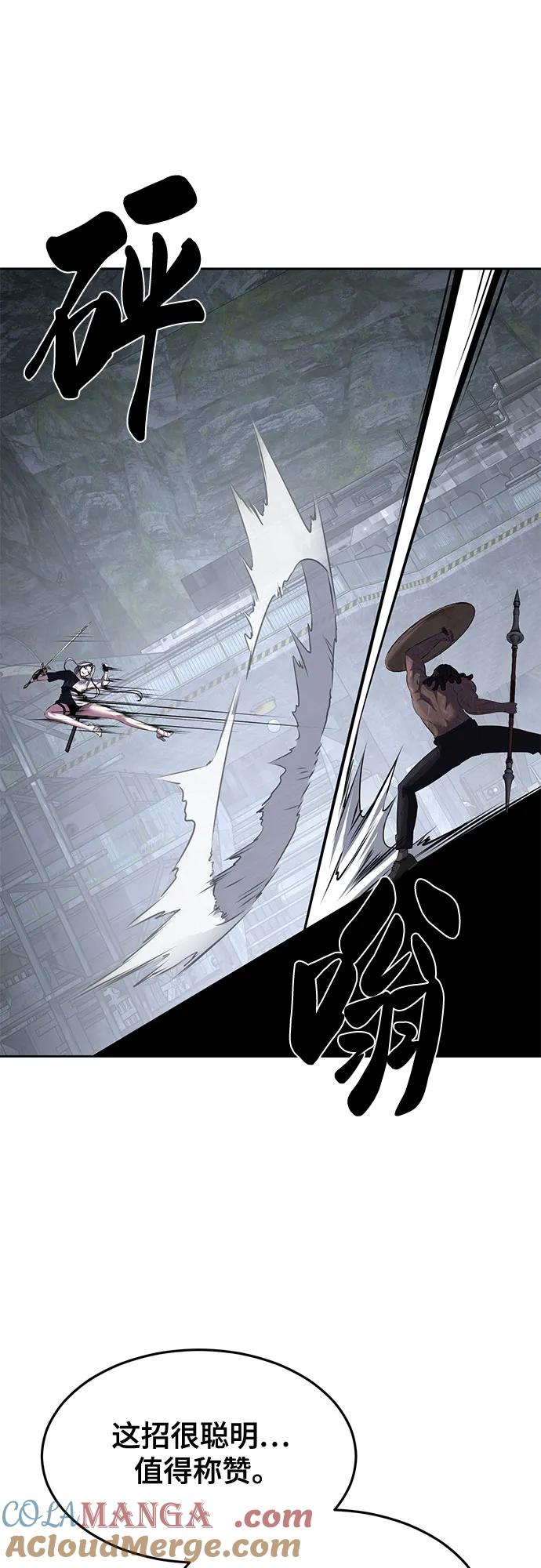 死神少年 - [第2部] 第88话 绝对防御 - 第81张图