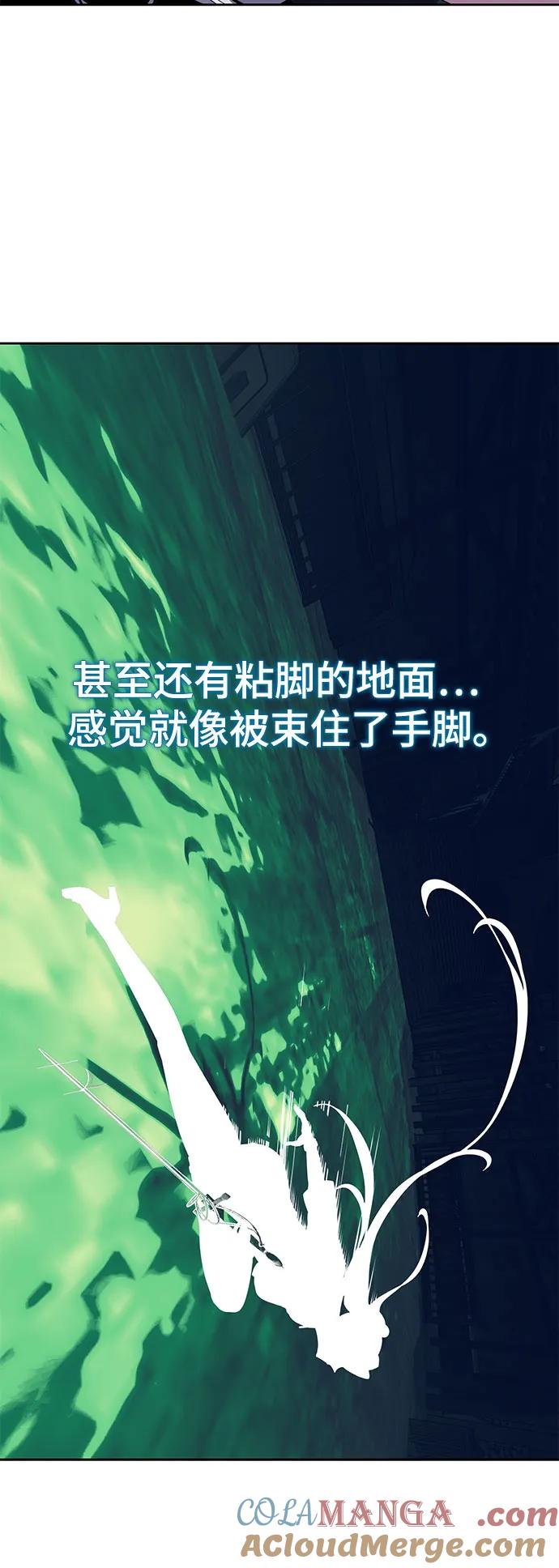 死神少年 - [第2部] 第88话 绝对防御 - 第89张图