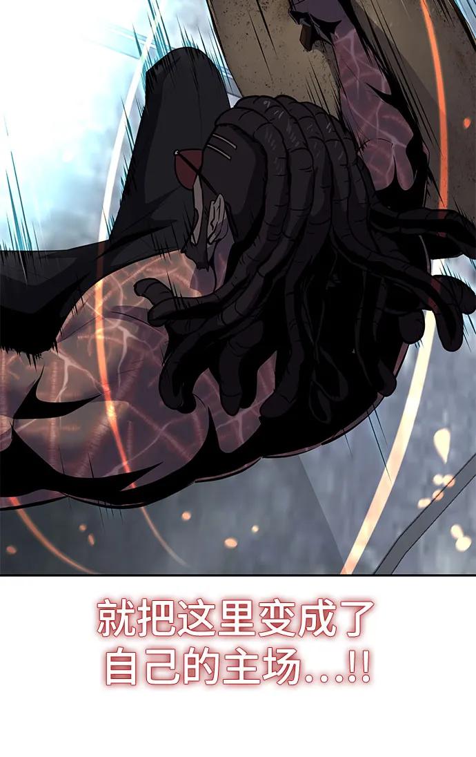 死神少年 - [第2部] 第88话 绝对防御 - 第79张图