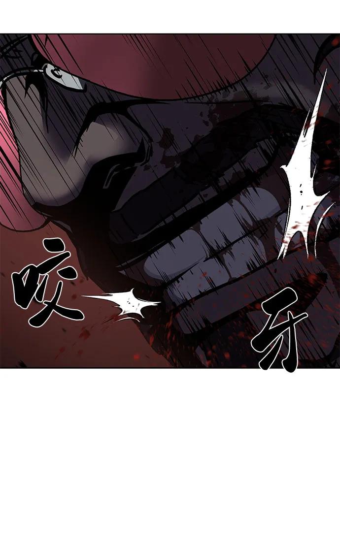 死神少年 - [第2部] 第89话 无法逾越的墙 - 第54张图