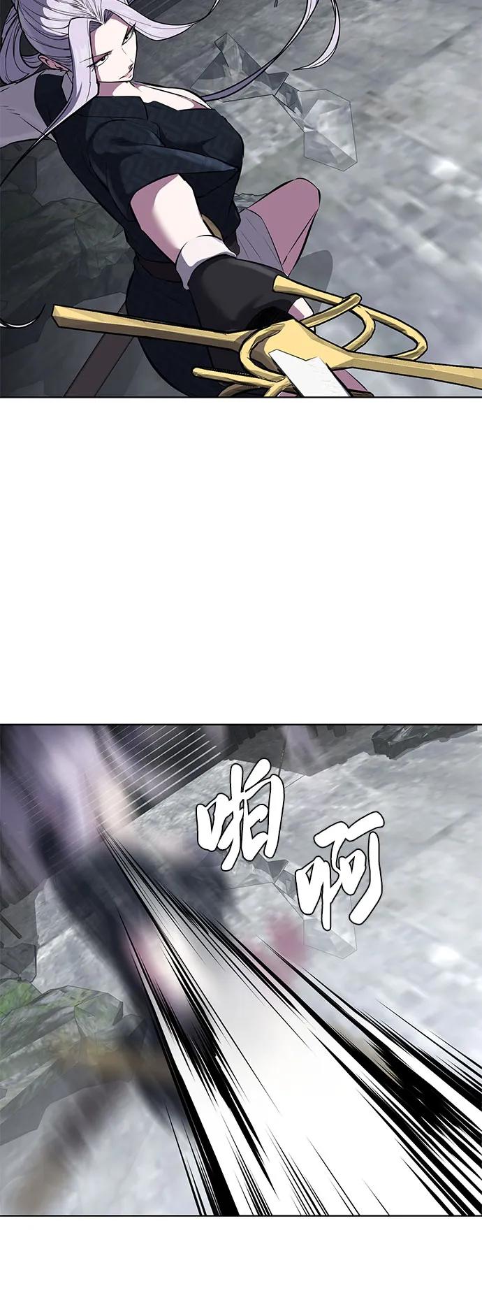 死神少年 - [第2部] 第89话 无法逾越的墙 - 第62张图