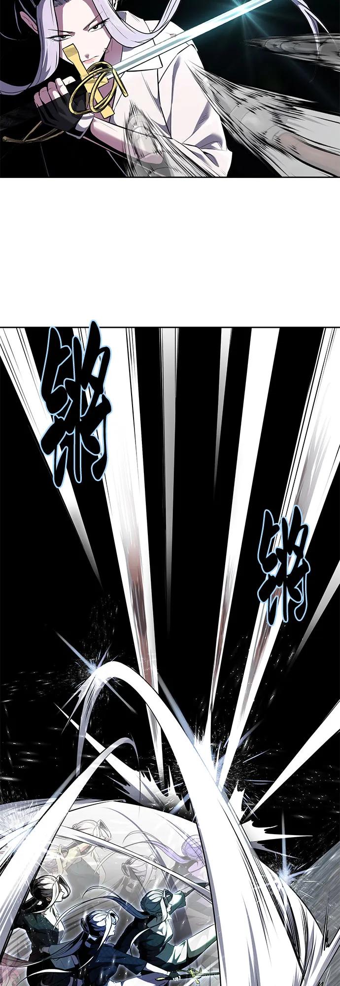 死神少年 - [第2部] 第89话 无法逾越的墙 - 第76张图