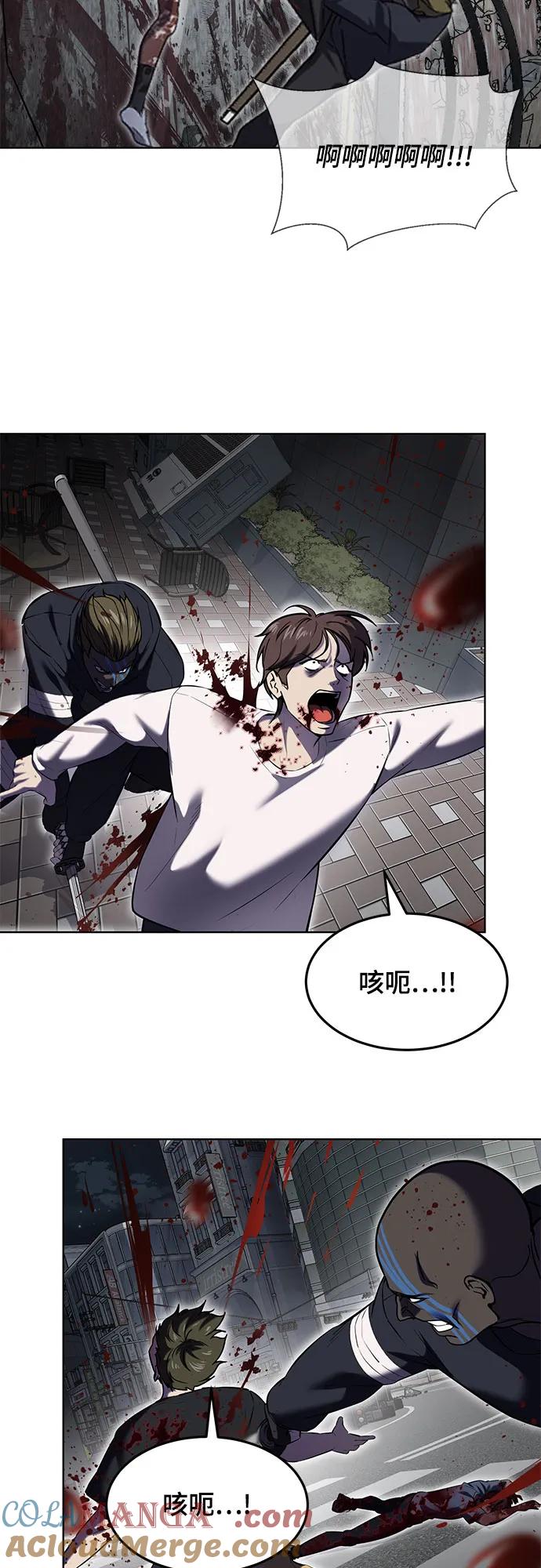 死神少年 - [第2部] 第91话 屠戮 - 第21张图