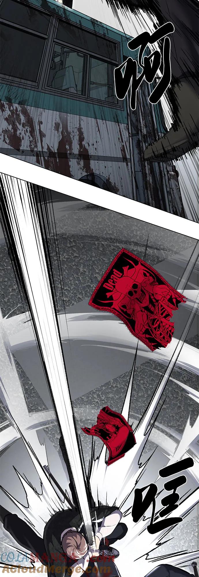 死神少年 - [第2部] 第91话 屠戮 - 第25张图