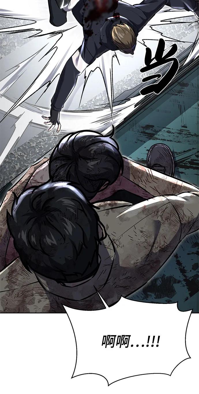 死神少年 - [第2部] 第91话 屠戮 - 第26张图