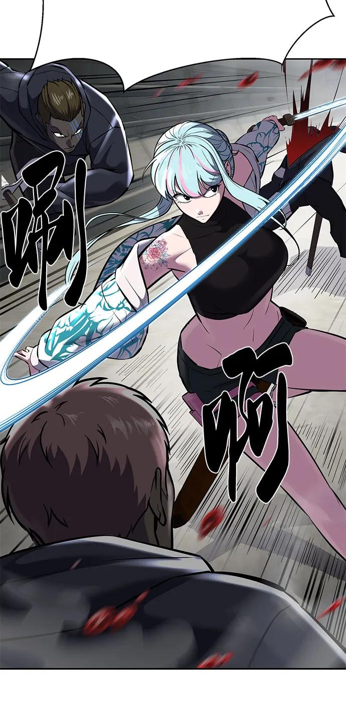 死神少年 - [第2部] 第93话 交战之剑 - 第12张图