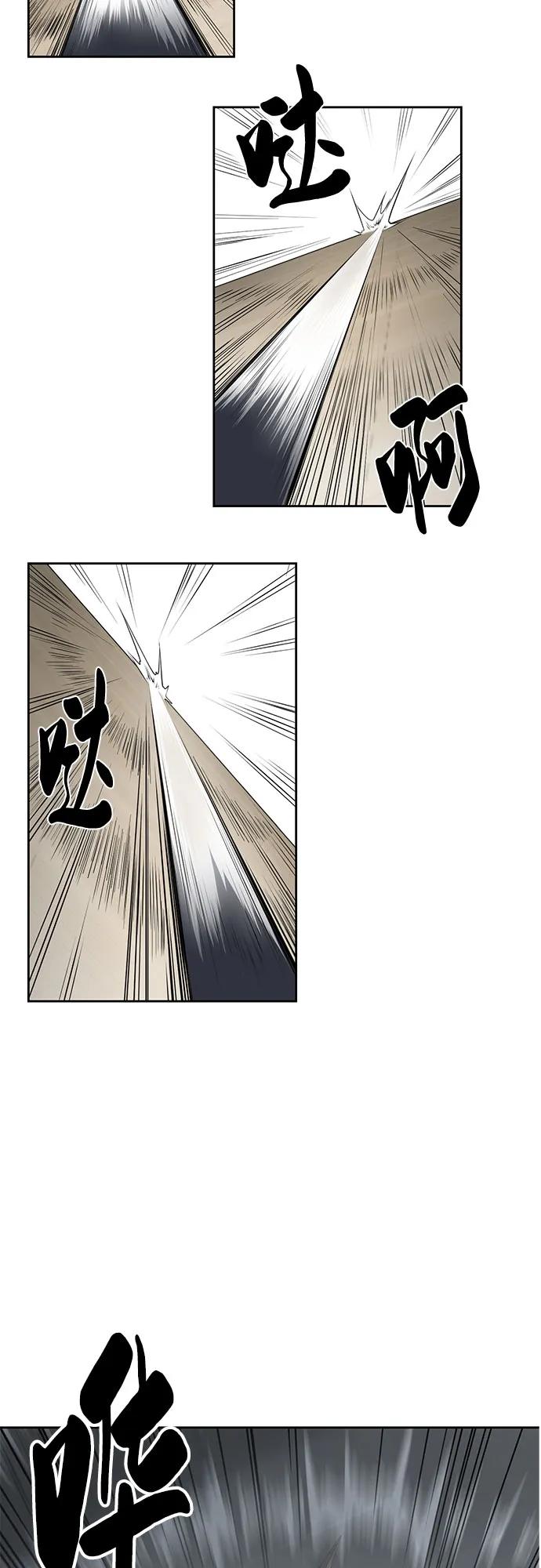 死神少年 - [第2部] 第93话 交战之剑 - 第23张图