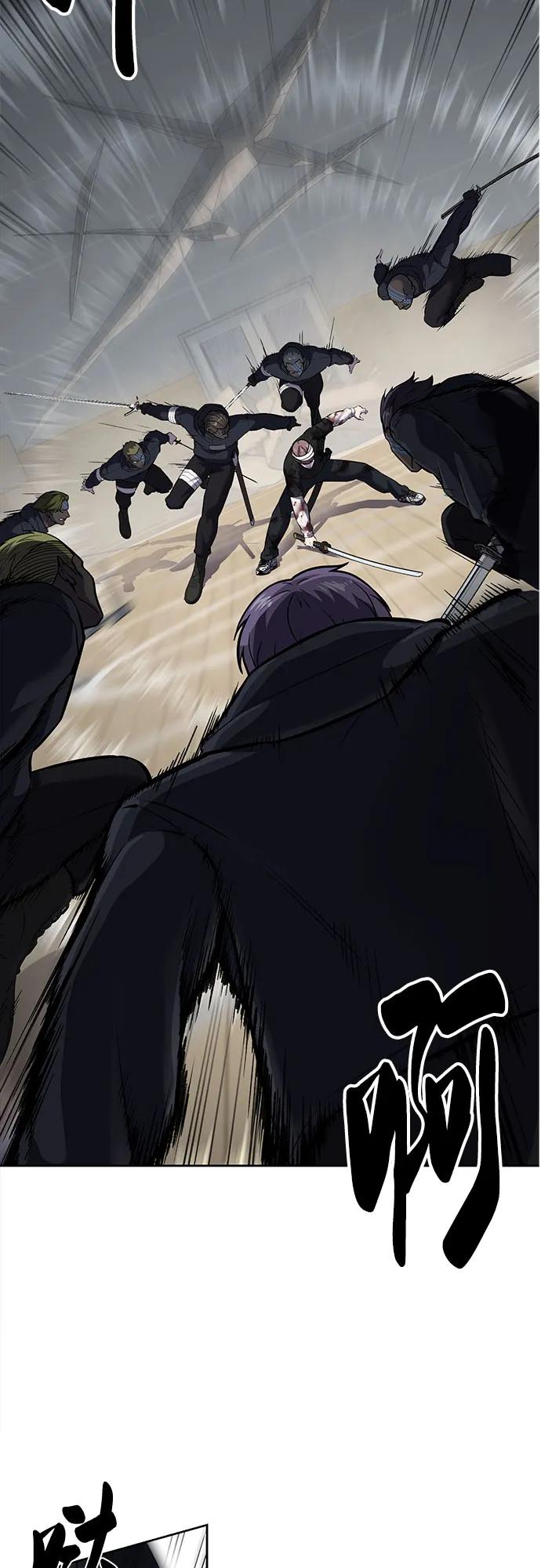 死神少年 - [第2部] 第93话 交战之剑 - 第24张图