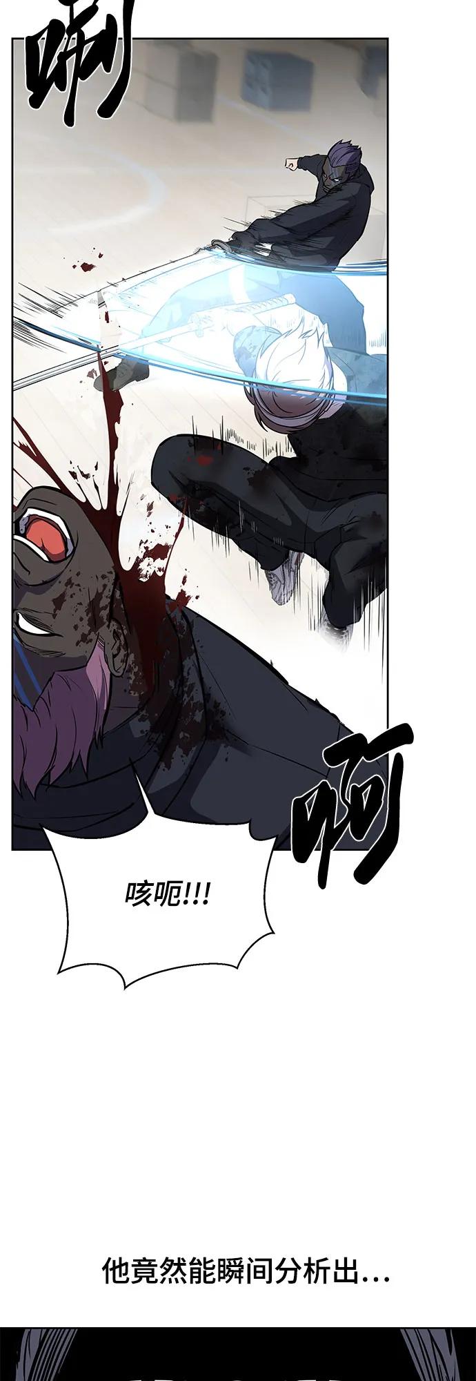 死神少年 - [第2部] 第93话 交战之剑 - 第32张图