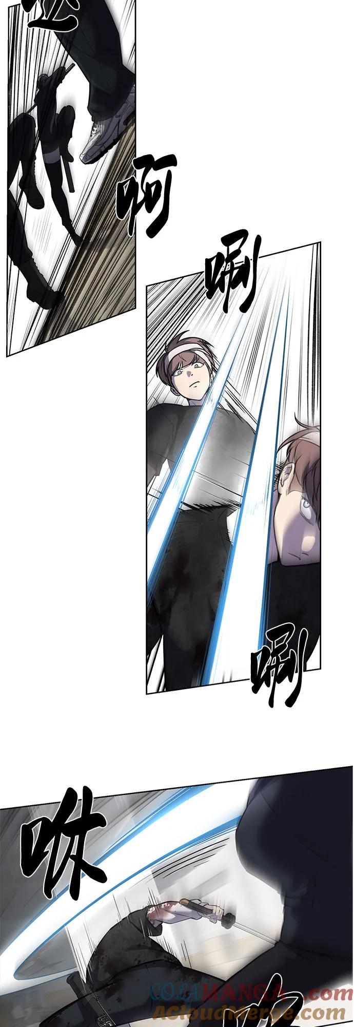 死神少年 - [第2部] 第93话 交战之剑 - 第25张图