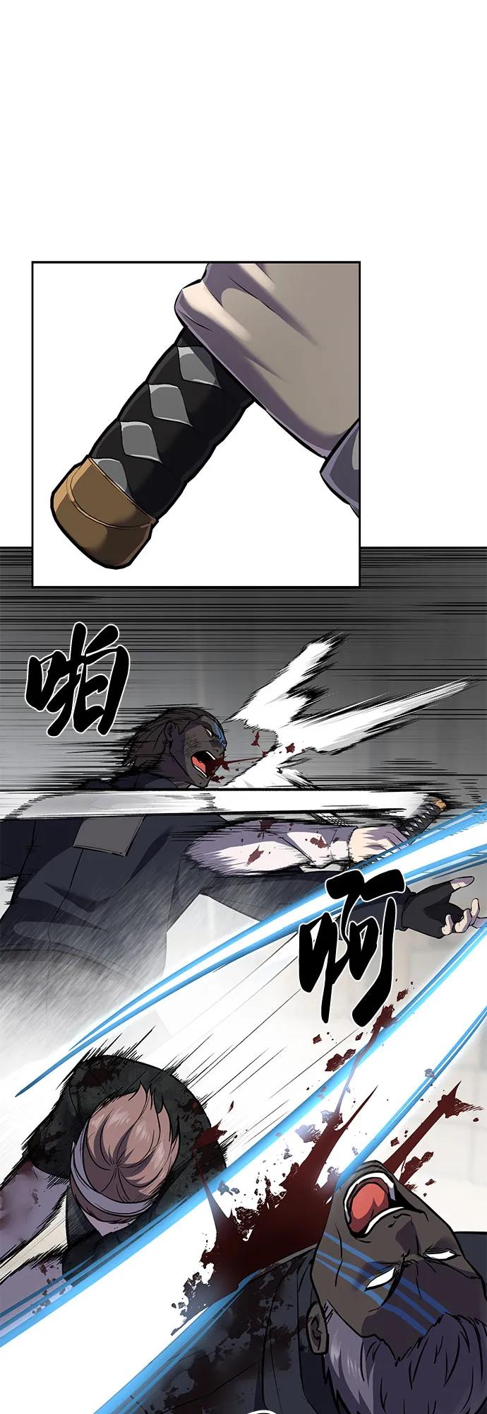 死神少年 - [第2部] 第93话 交战之剑 - 第28张图