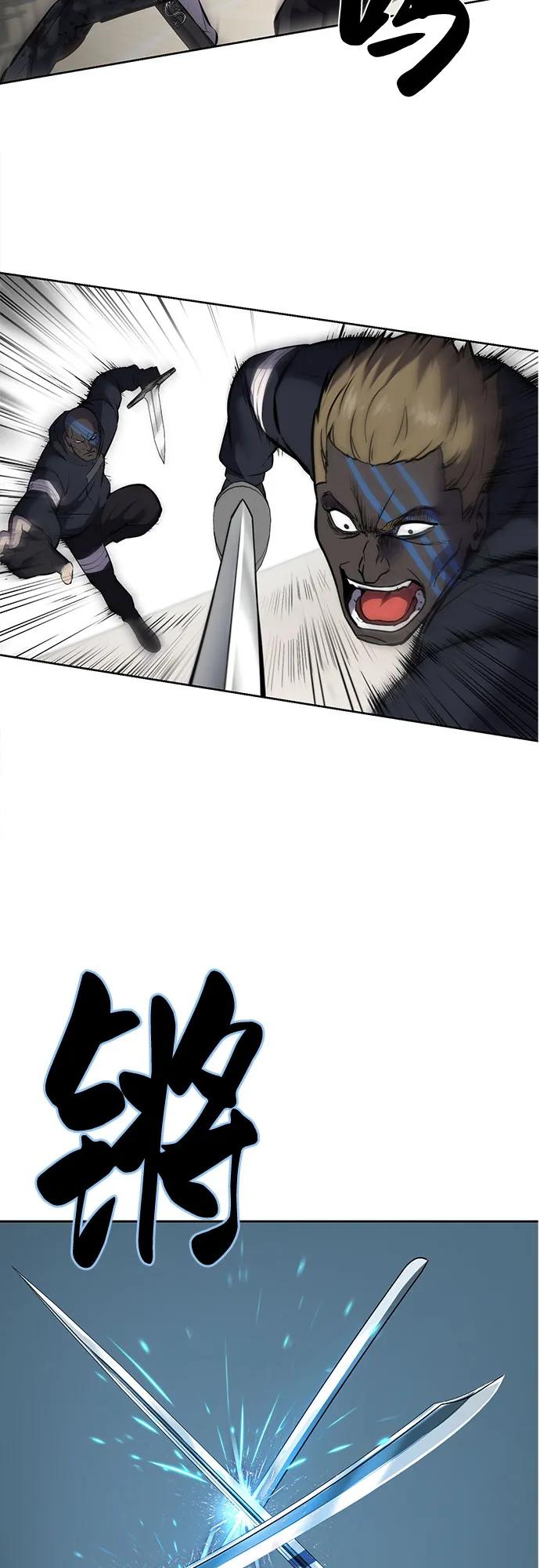 死神少年 - [第2部] 第93话 交战之剑 - 第26张图