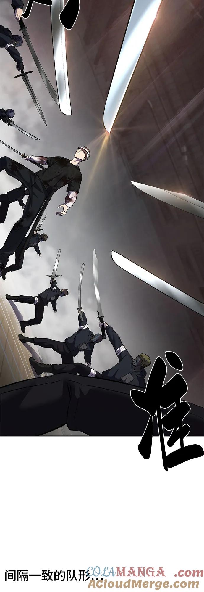 死神少年 - [第2部] 第93话 交战之剑 - 第21张图