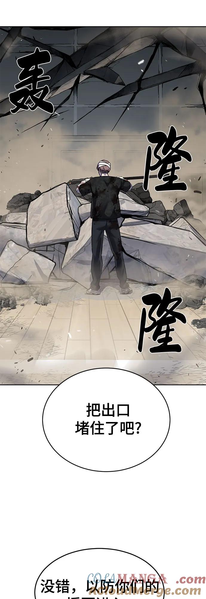 死神少年 - [第2部] 第93话 交战之剑 - 第17张图