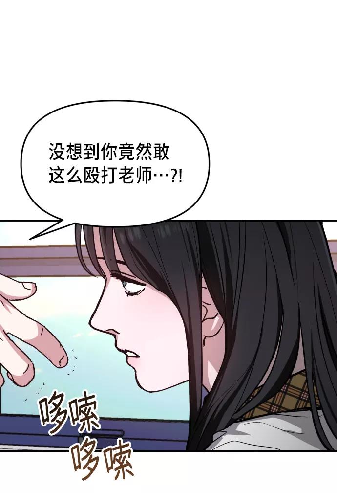如出一辙的女儿 第24话 第35页