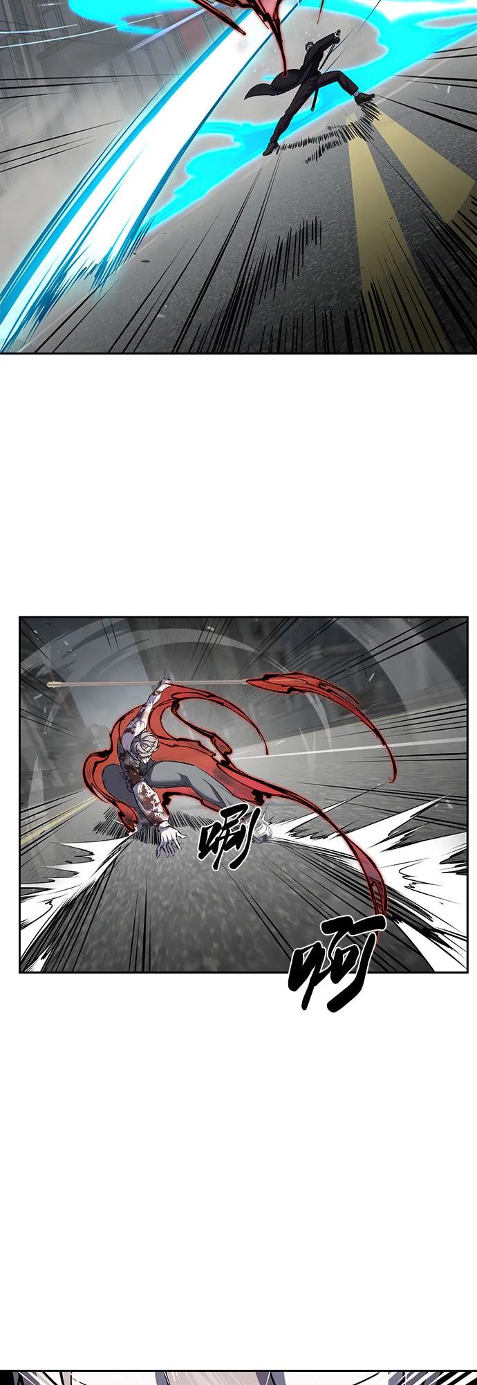 死神少年 - [第2部] 第109话 大鱼 - 第50张图