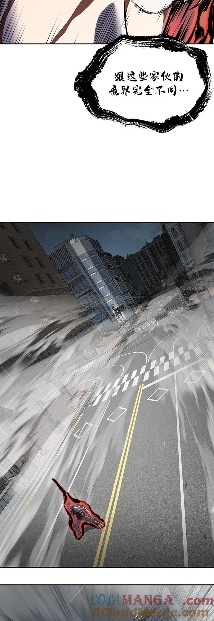 死神少年 - [第2部] 第109话 大鱼 - 第69张图