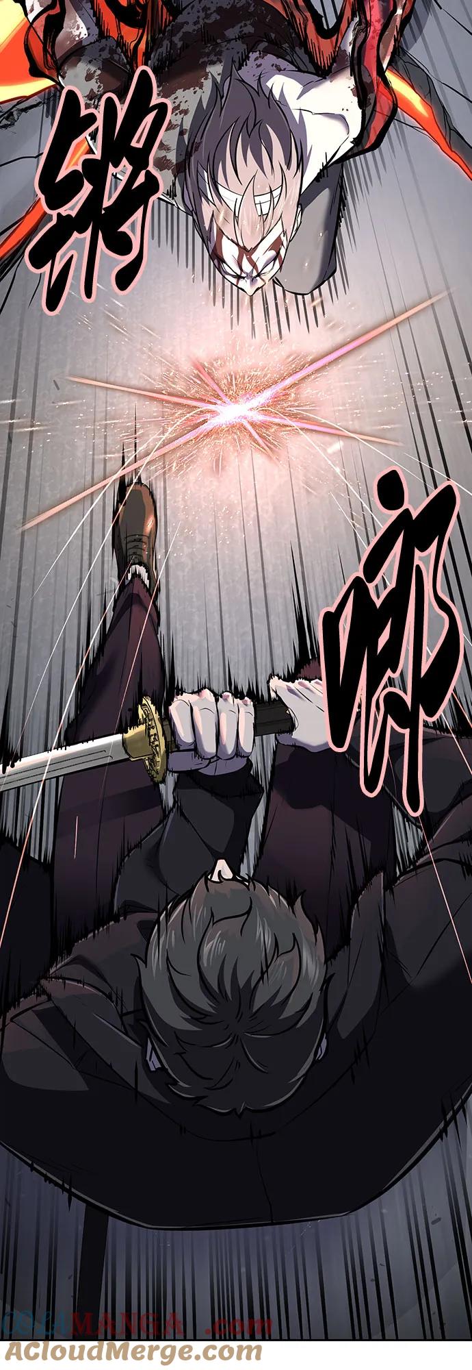 死神少年 - [第2部] 第109话 大鱼 - 第41张图