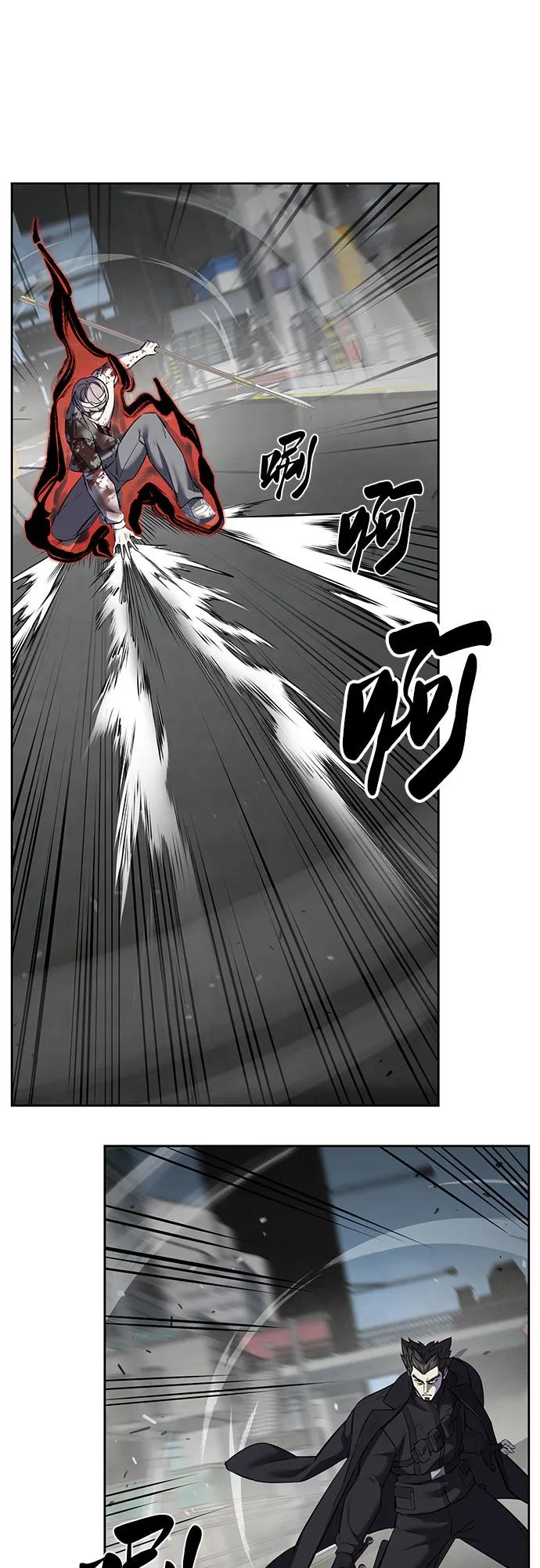 死神少年 - [第2部] 第109话 大鱼 - 第92张图