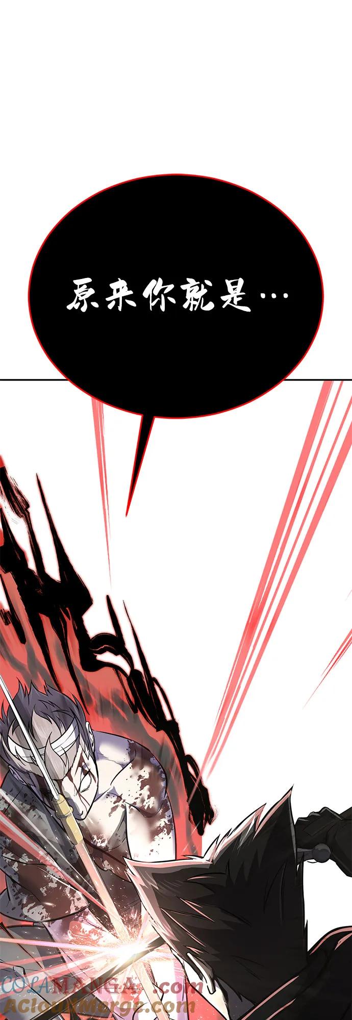 死神少年 - [第2部] 第109话 大鱼 - 第89张图