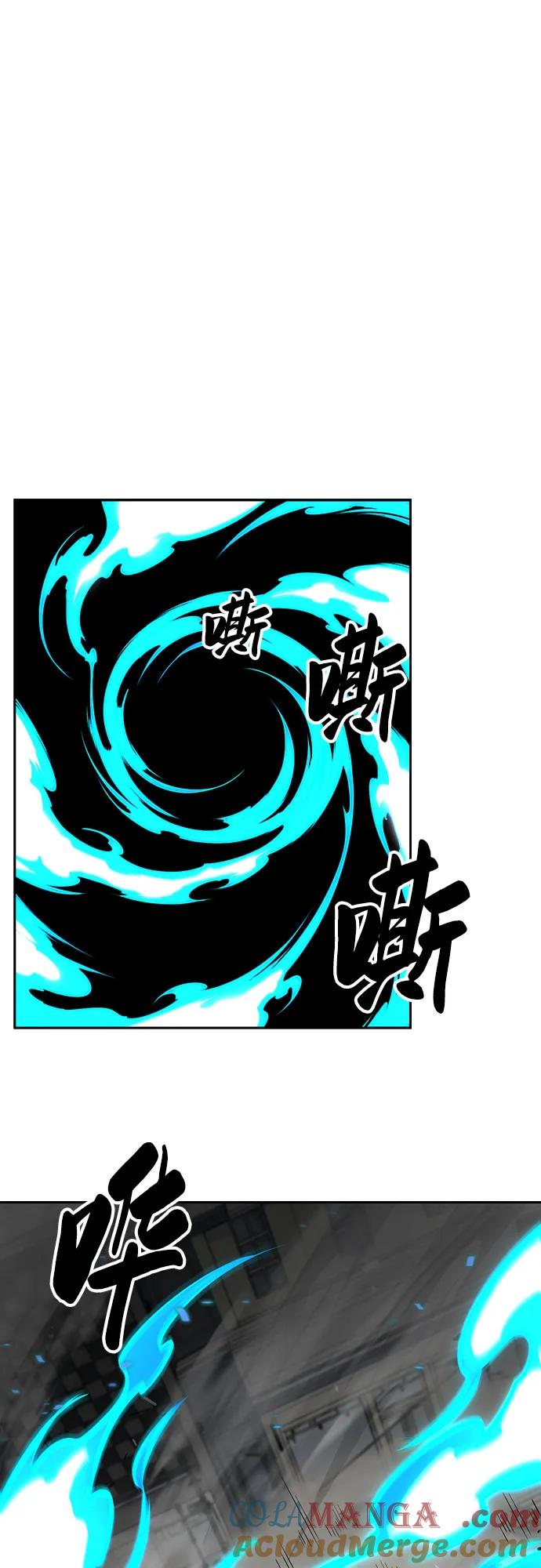 死神少年 - [第2部] 第109话 大鱼 - 第45张图