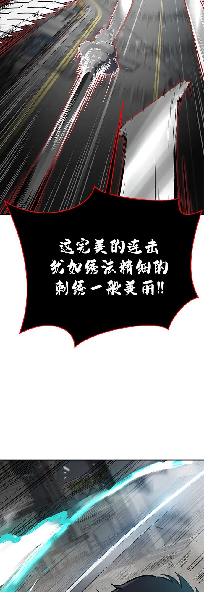 死神少年 - [第2部] 第109话 大鱼 - 第56张图