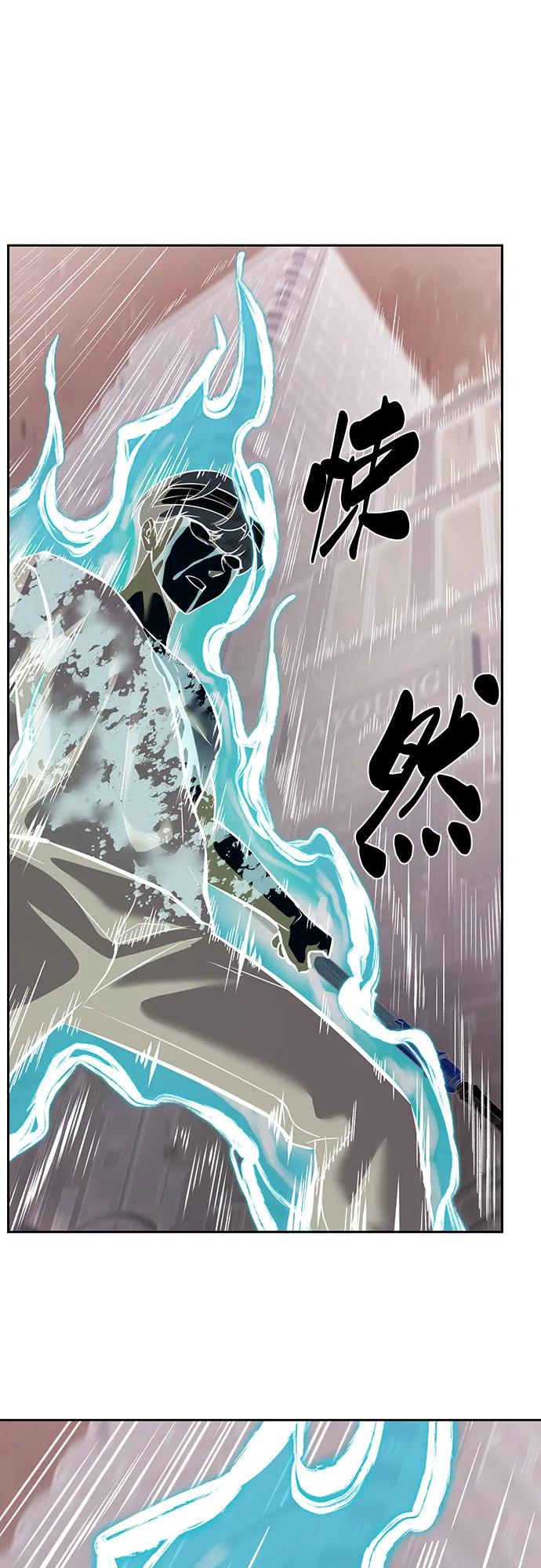 死神少年 - [第2部] 第109话 大鱼 - 第67张图