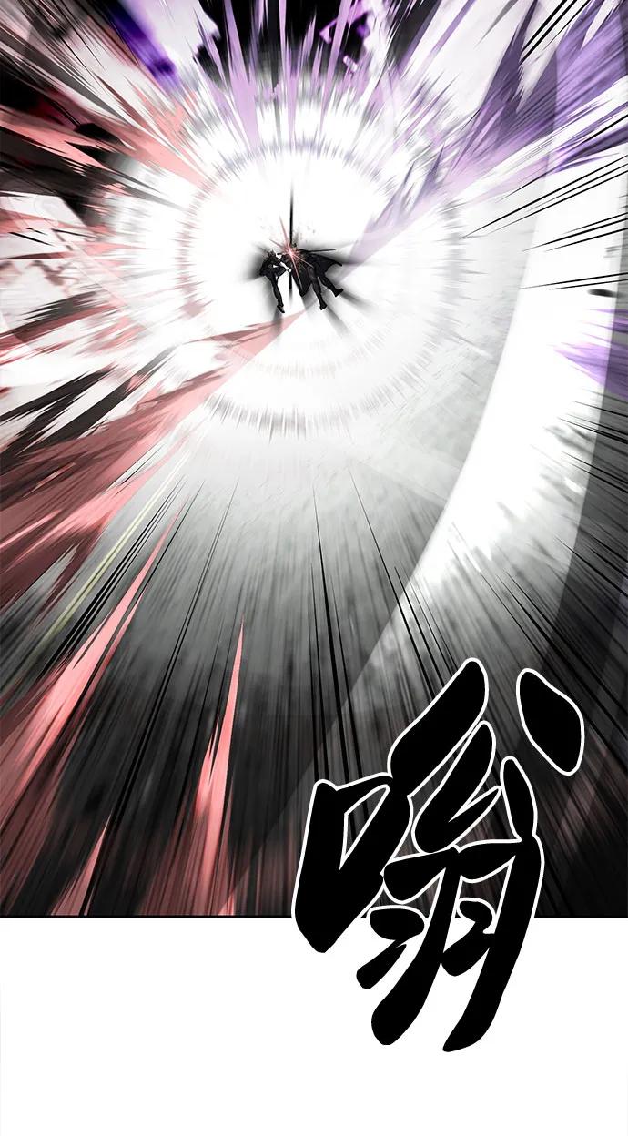 死神少年 - [第2部] 第109话 大鱼 - 第88张图