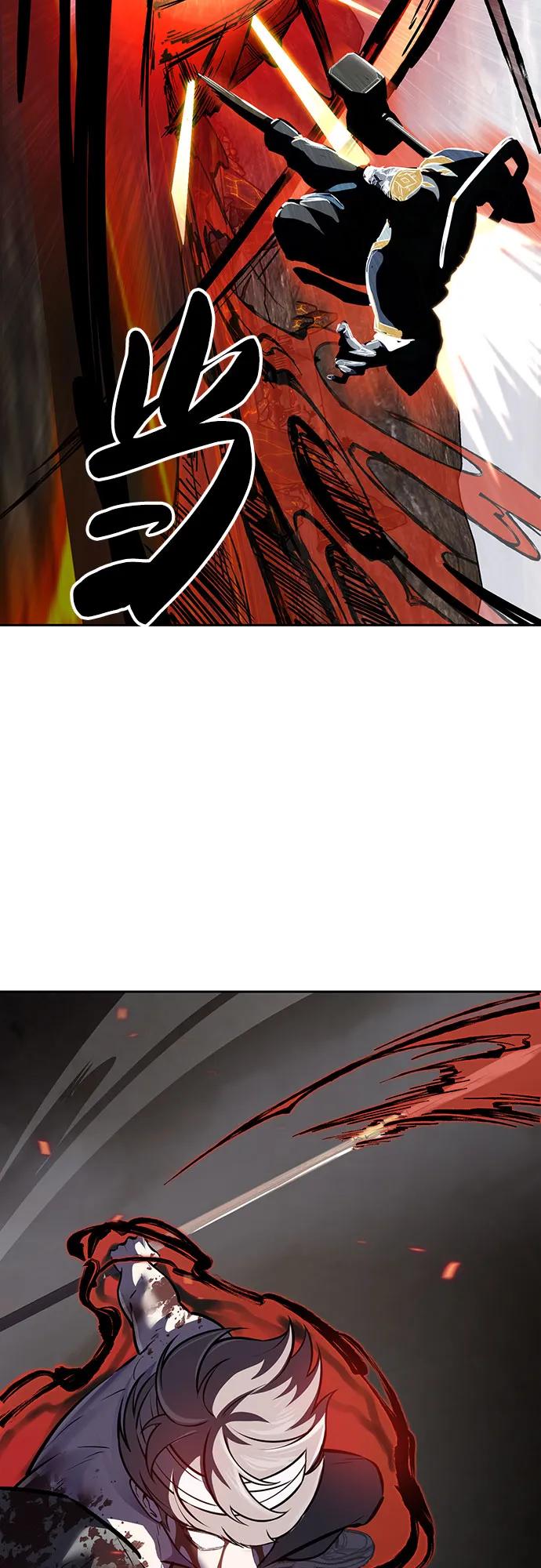 死神少年 - [第2部] 第109话 大鱼 - 第63张图